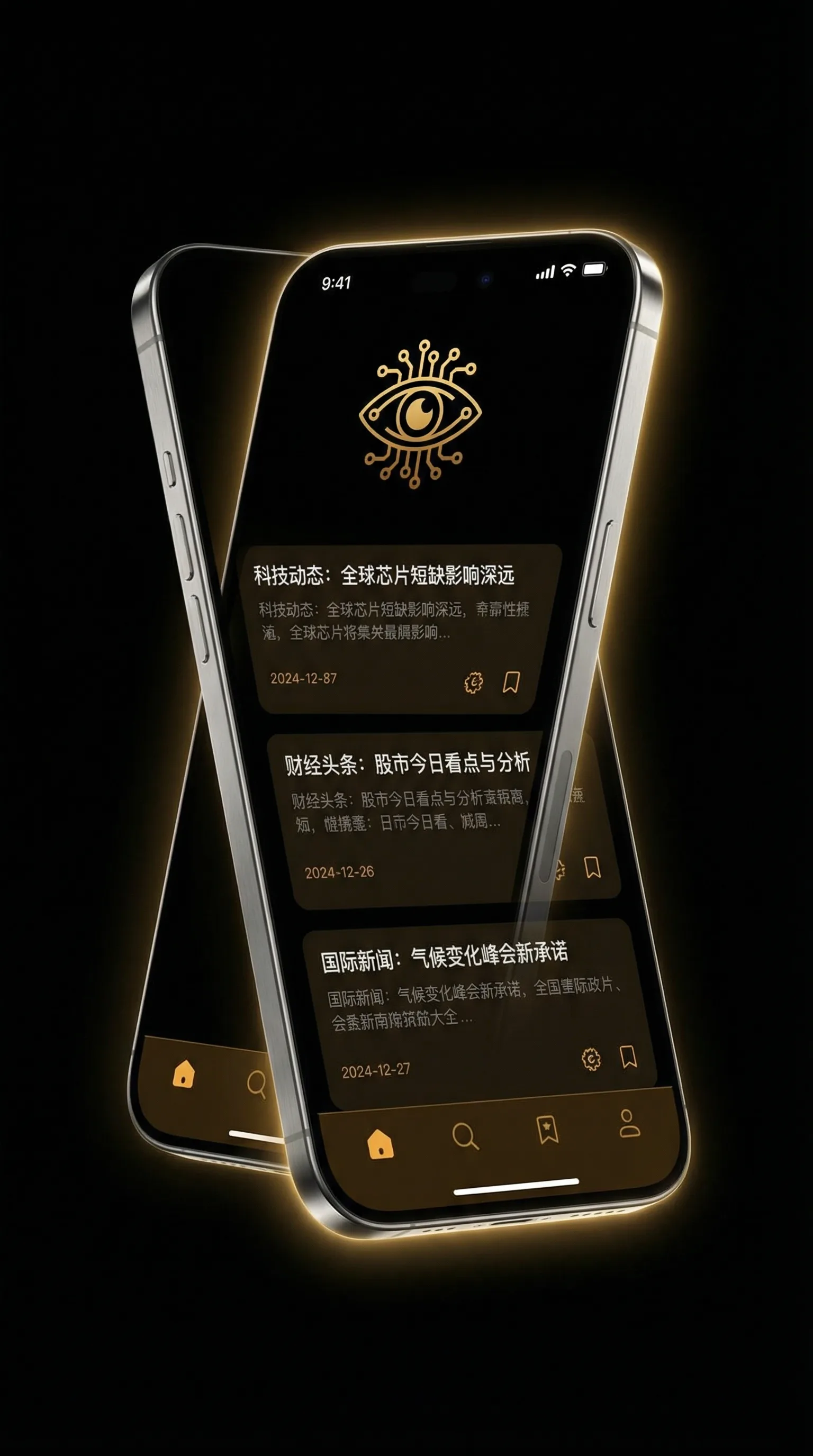 恐怖蜡像馆2百度影音 - 移动端情报客户端界面
